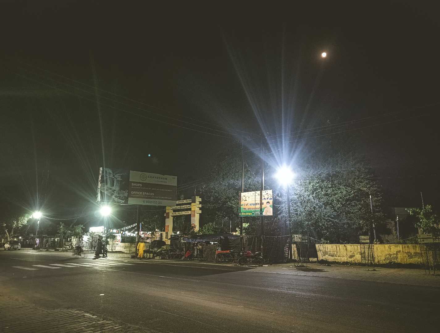 Hathras