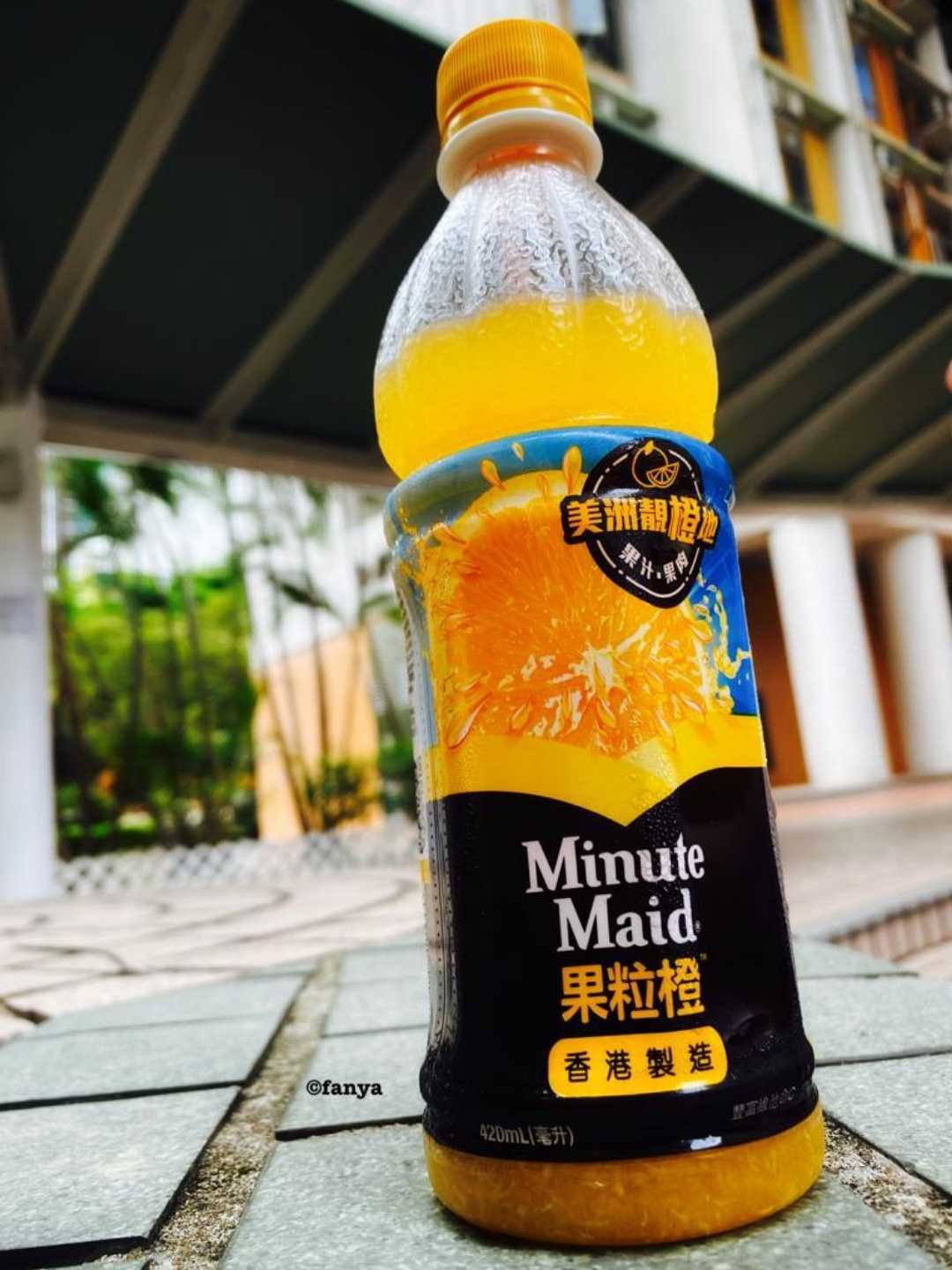 Minute Maid