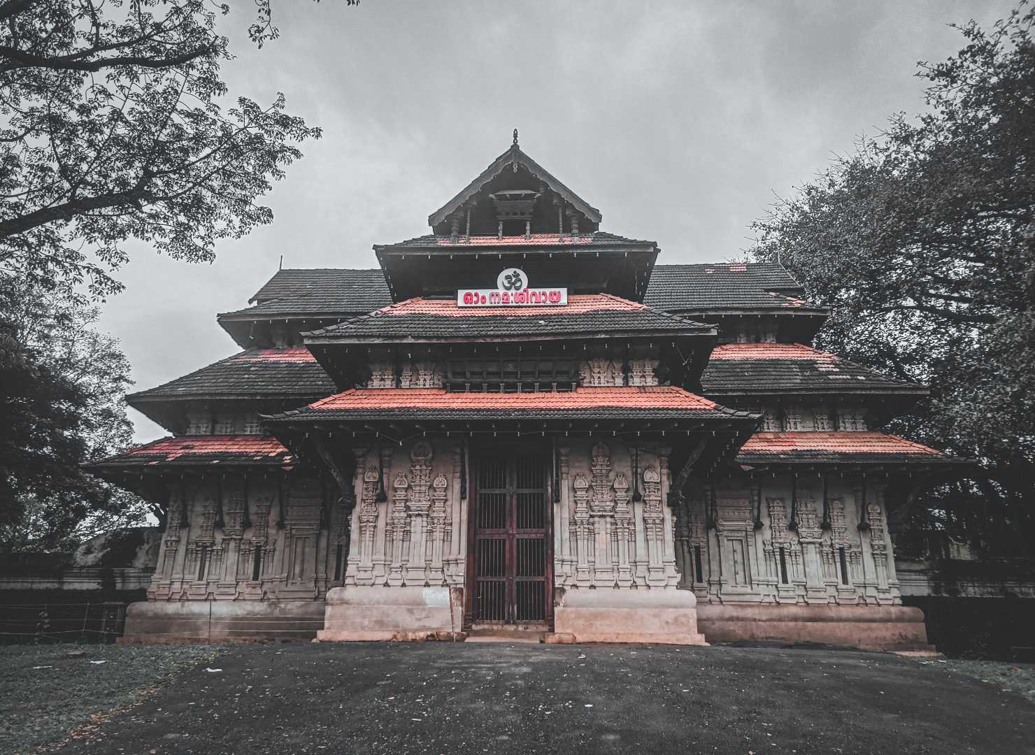 Sree Vadakkunnathan Temple