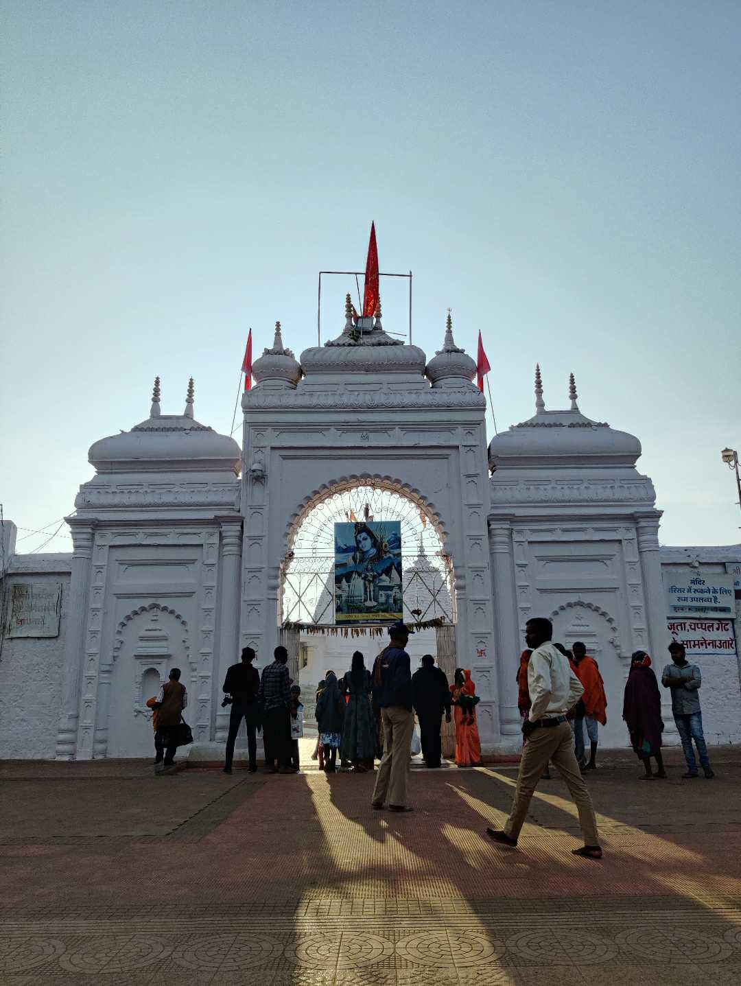 NARMADA TEMPLE
