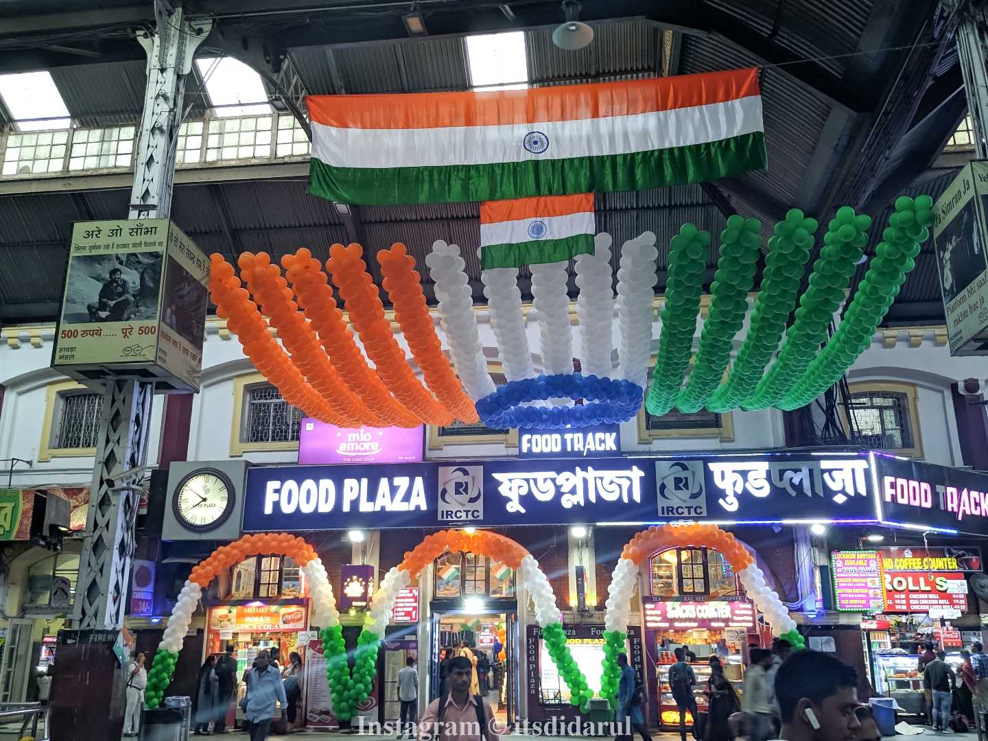 Azadi Ka Amrit Mahotsav