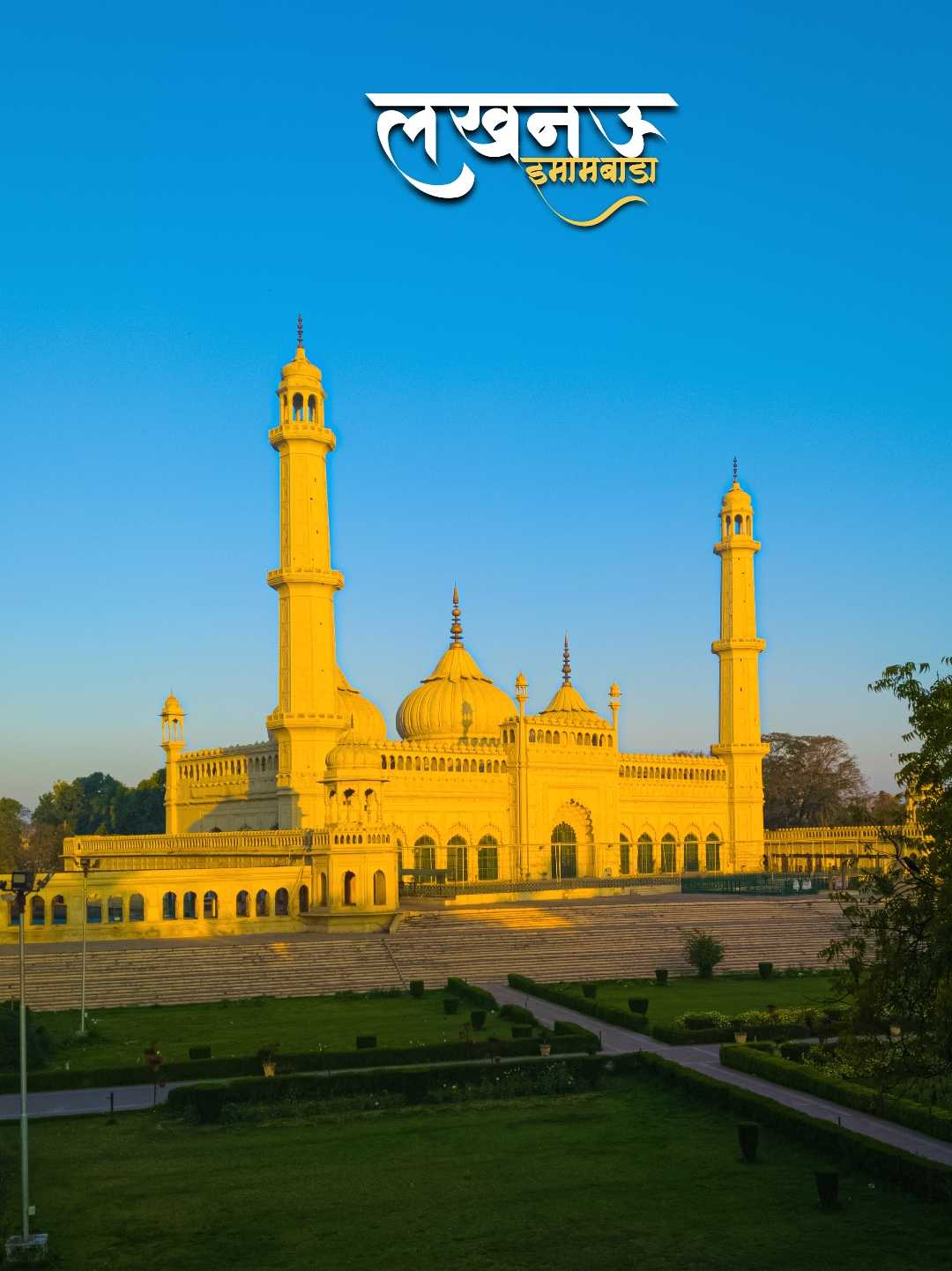 Lucknow