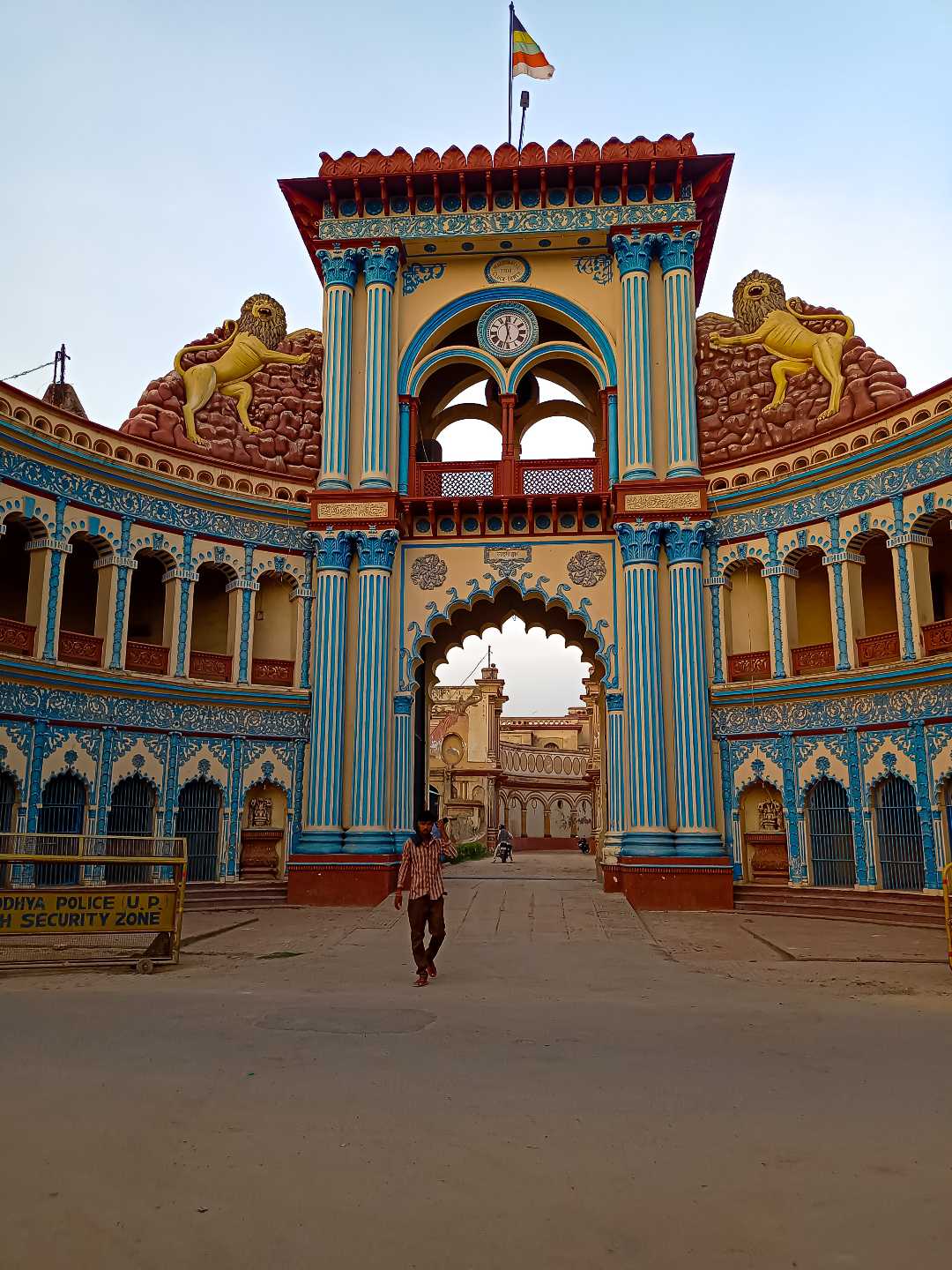 Raj sadan