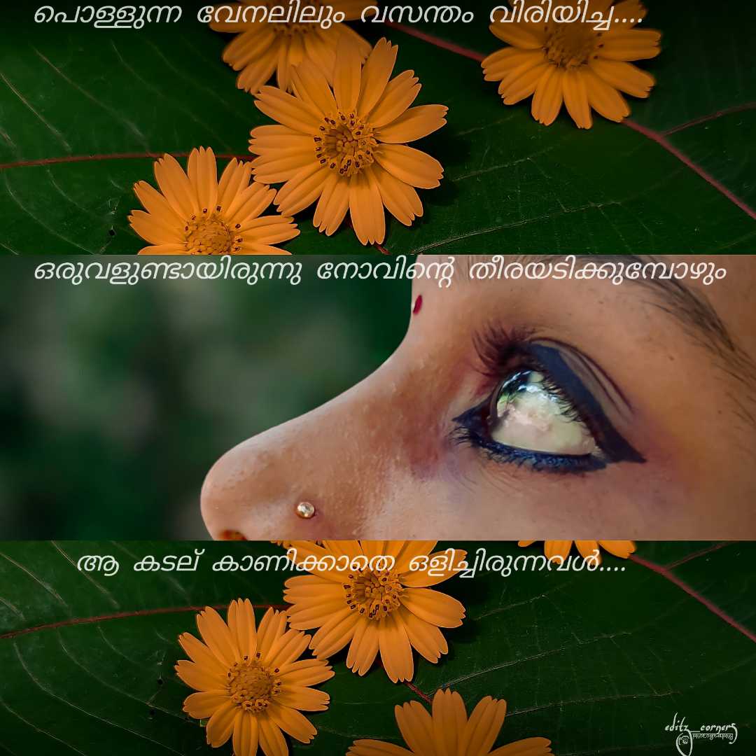 kanhangad