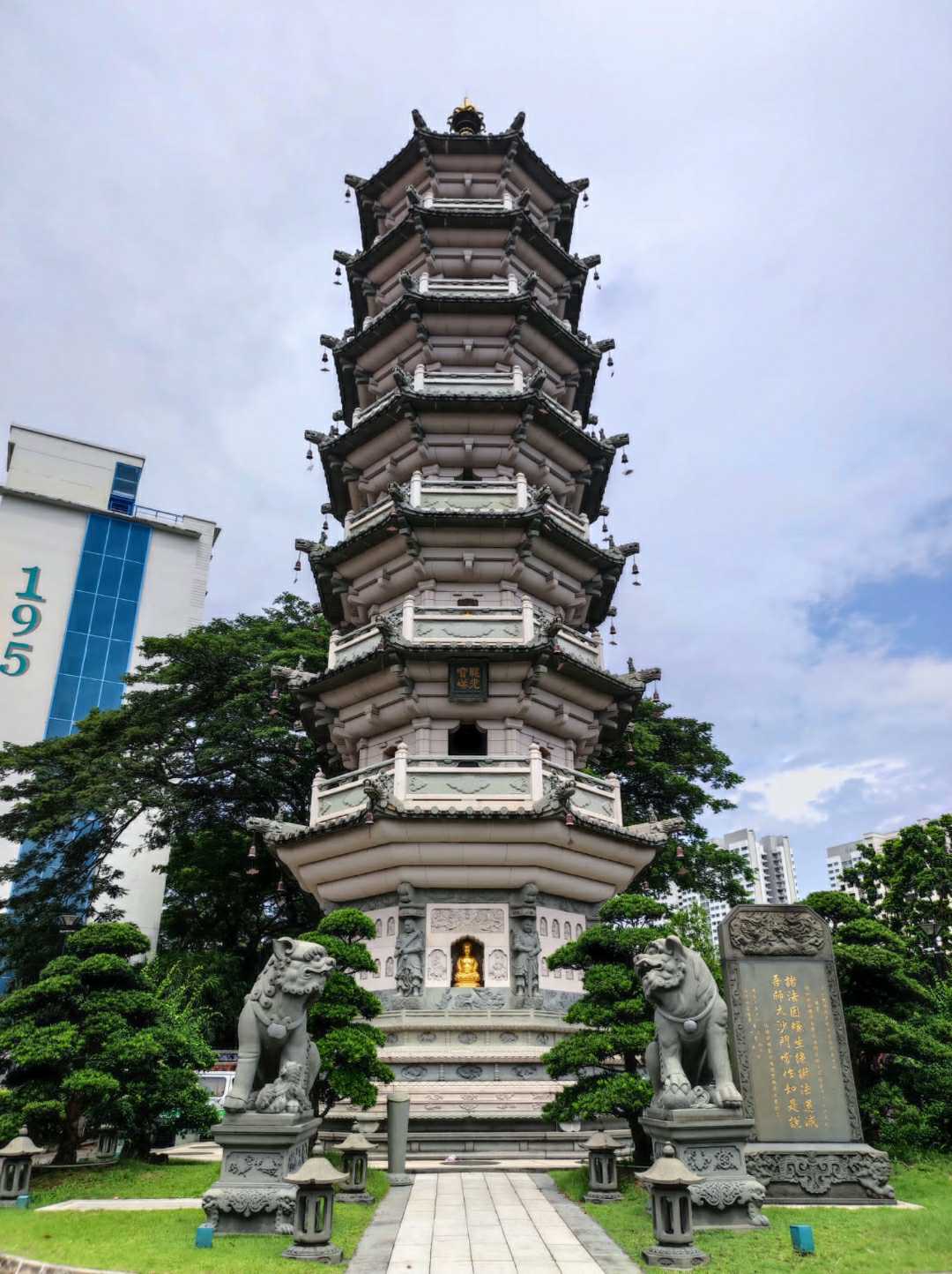 kuil siong lim 