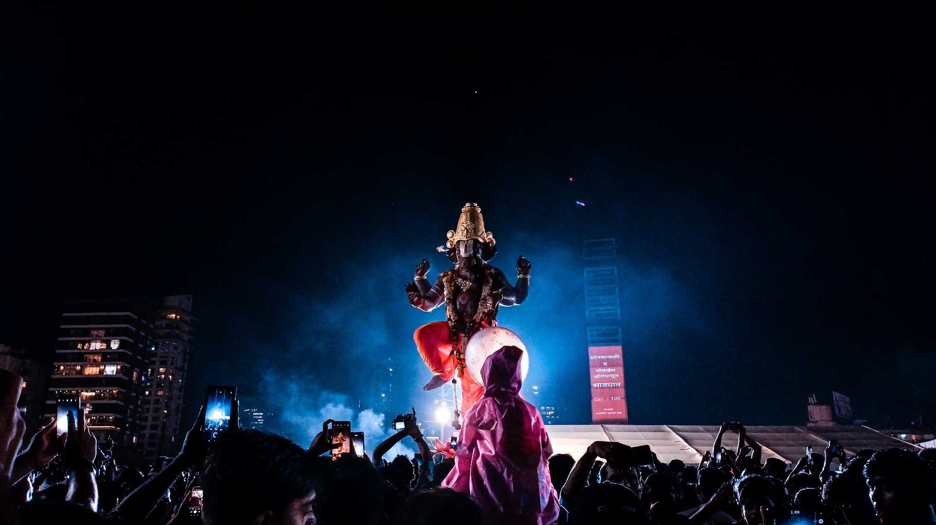 Ganesh visarjan sohala 🎉