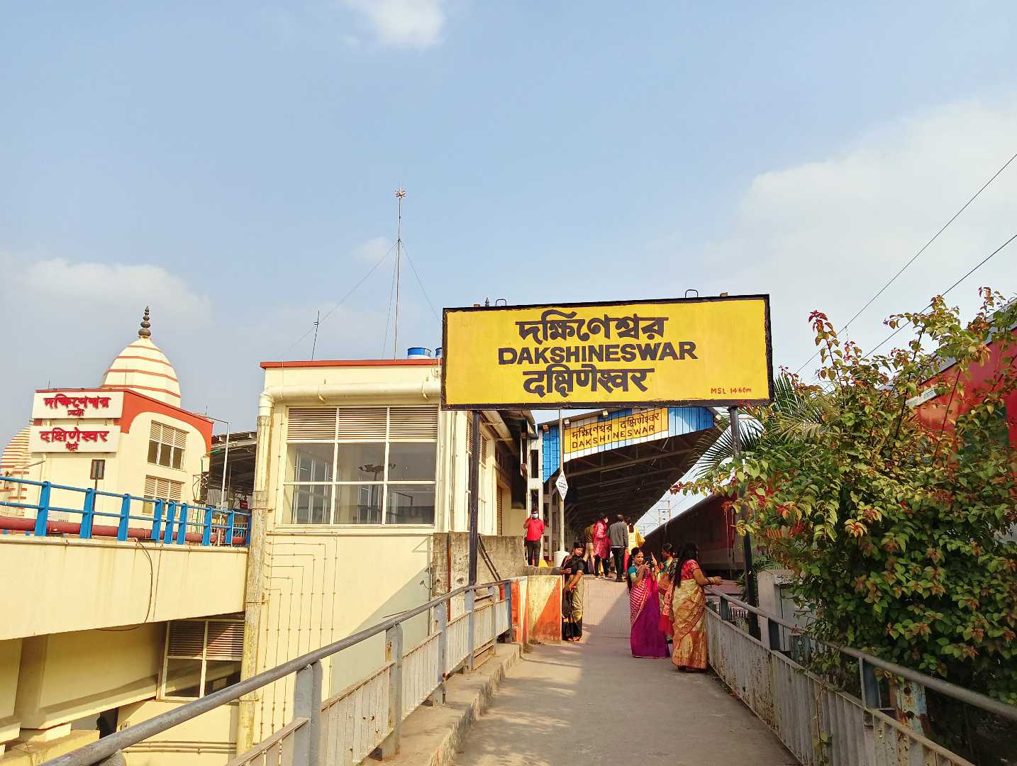 Dakshineswar Railway Station 