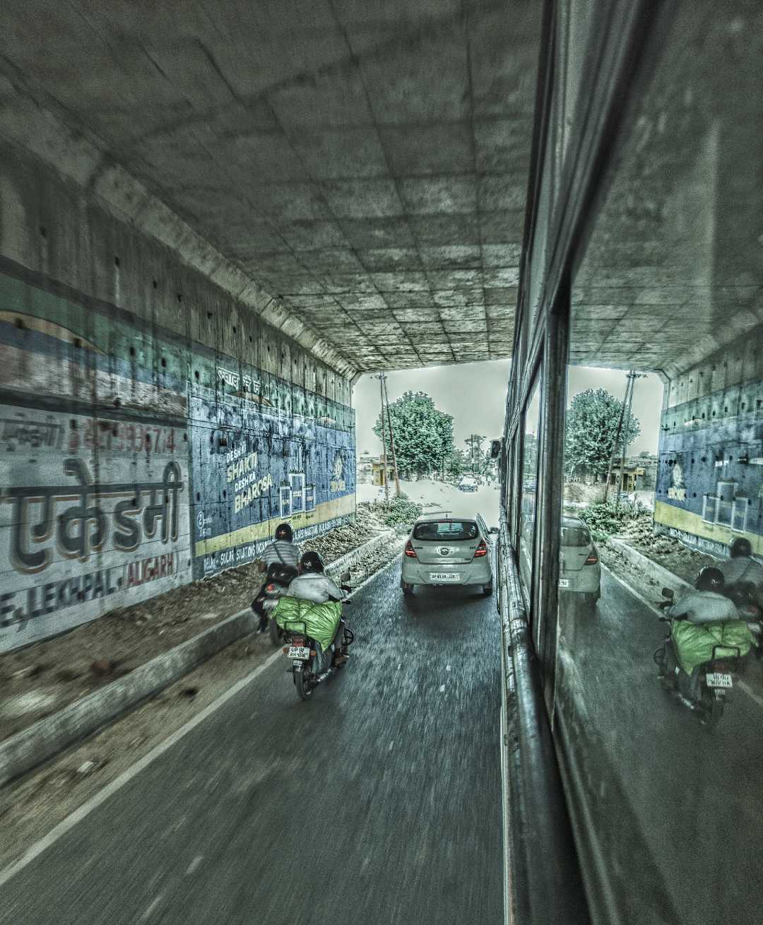 Aligarh Exit 
