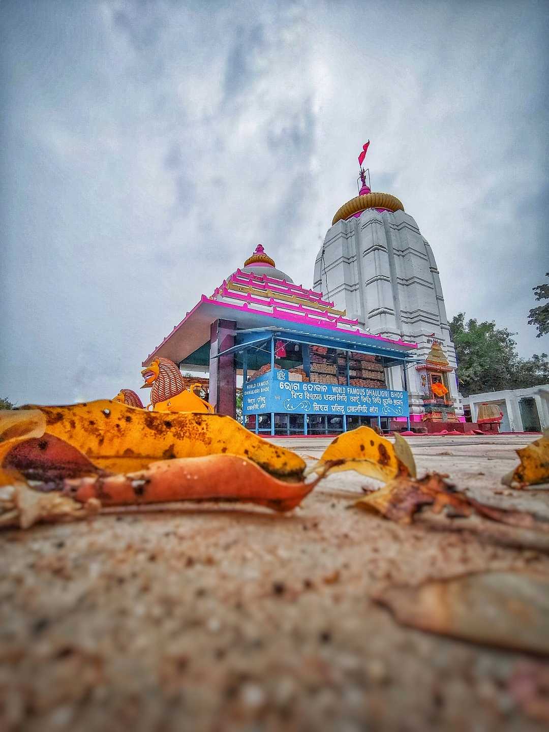 Baba Dhableshwar Temple ❤️