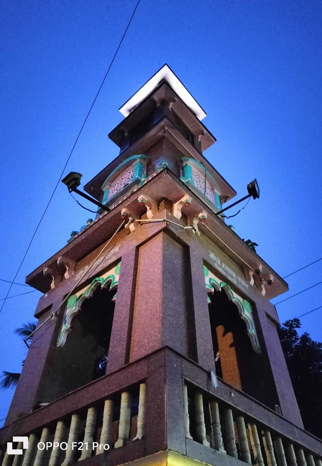 📍Laheriasarai Tower,Darbhanga