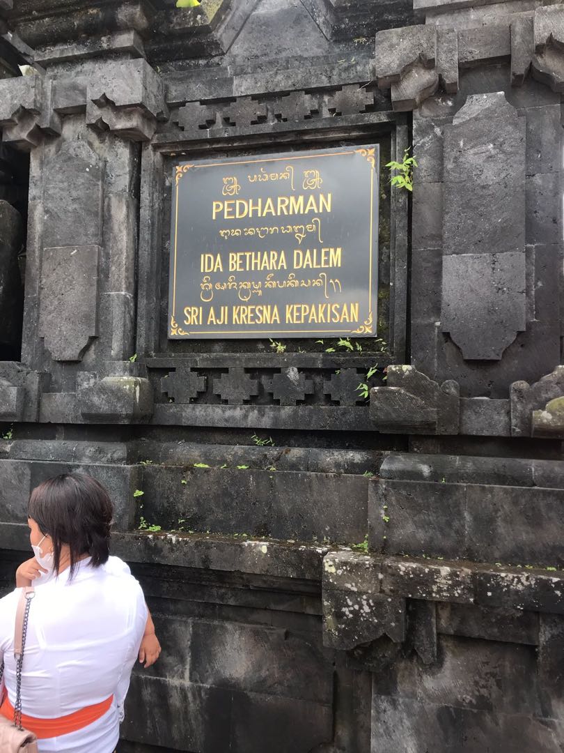 Pedharman