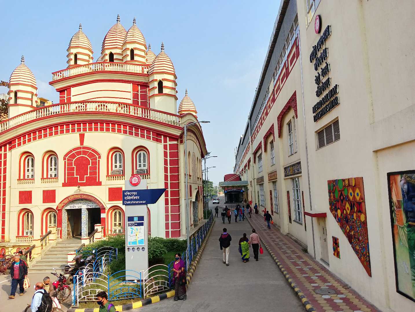Dakshineswar Station 