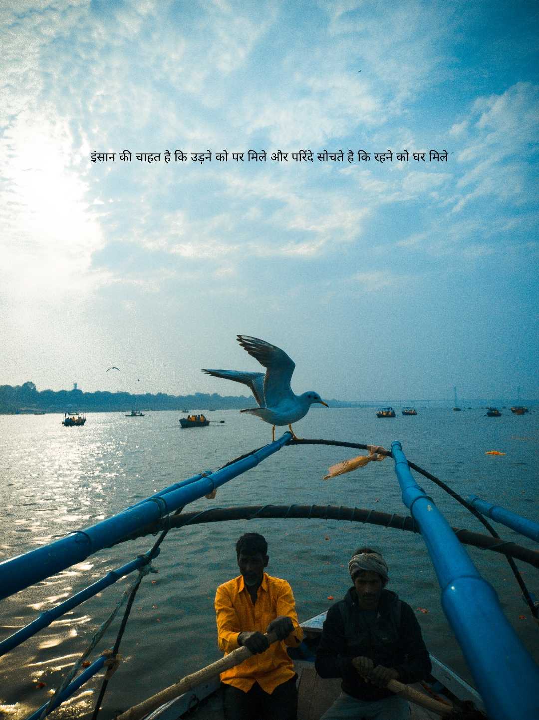sangam 
