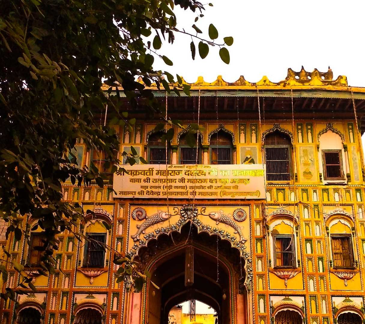 dasrath mahal 