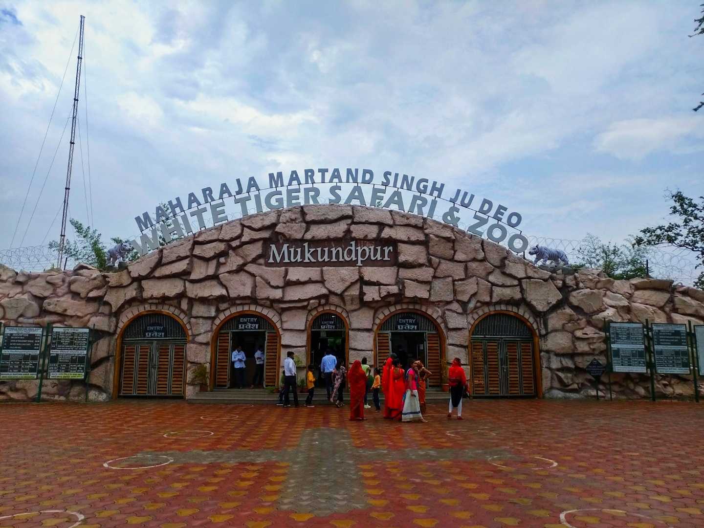 MUKUNDPUR ZOO..