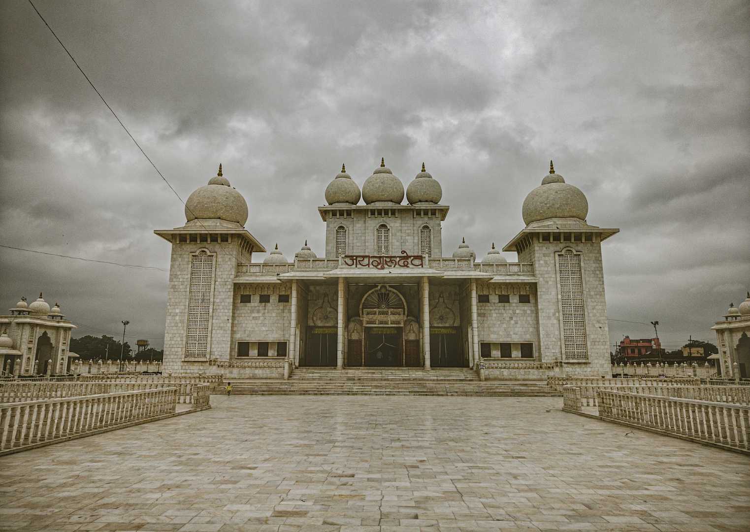 Baba Jai Gurudev Mandir , Mathura
