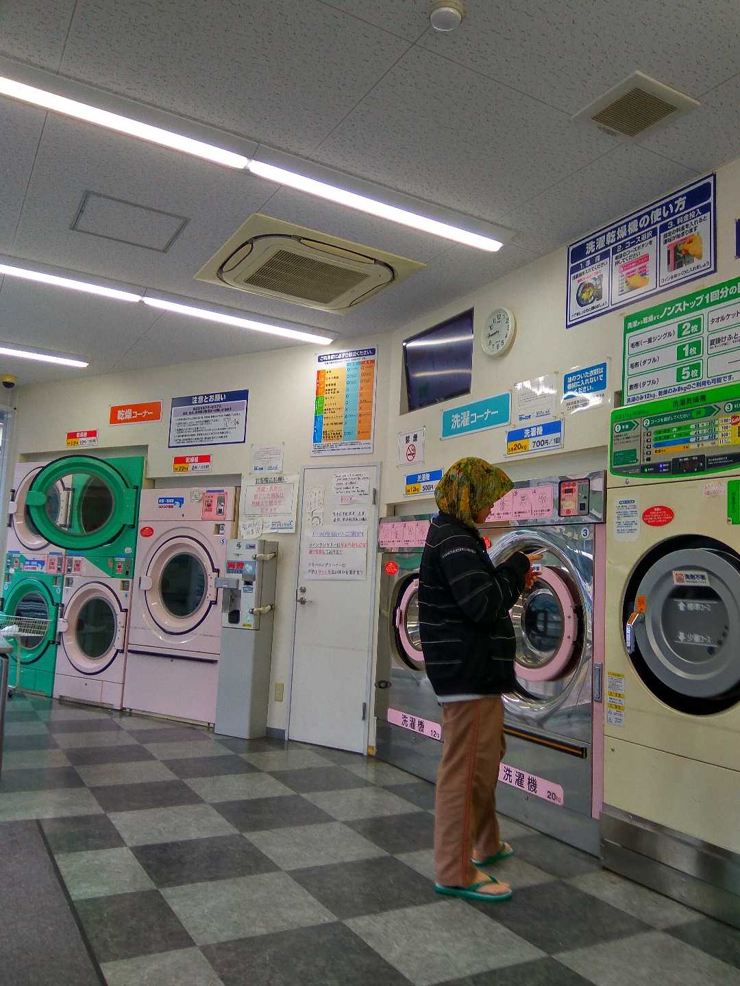 Laundry Coin