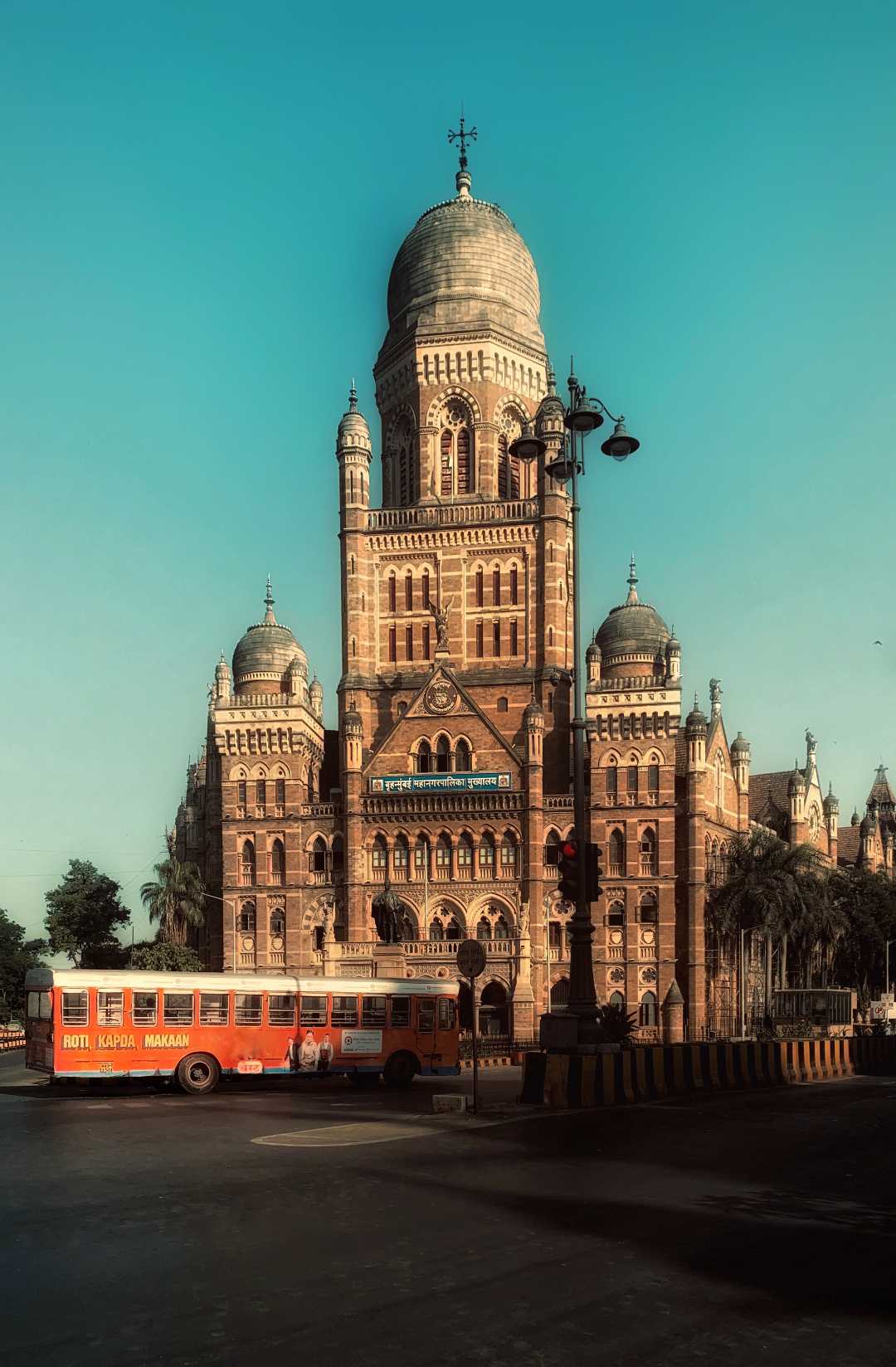 महानगर पालिका मुंबई 