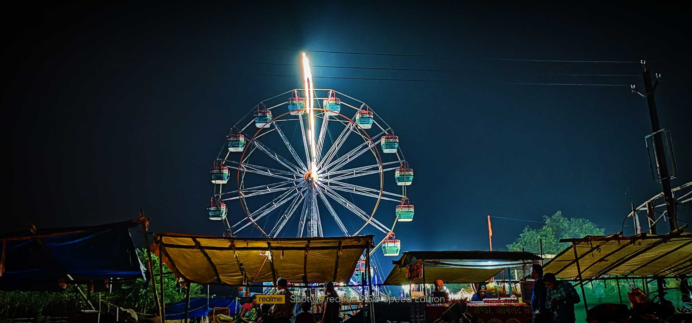 झूला!🎡