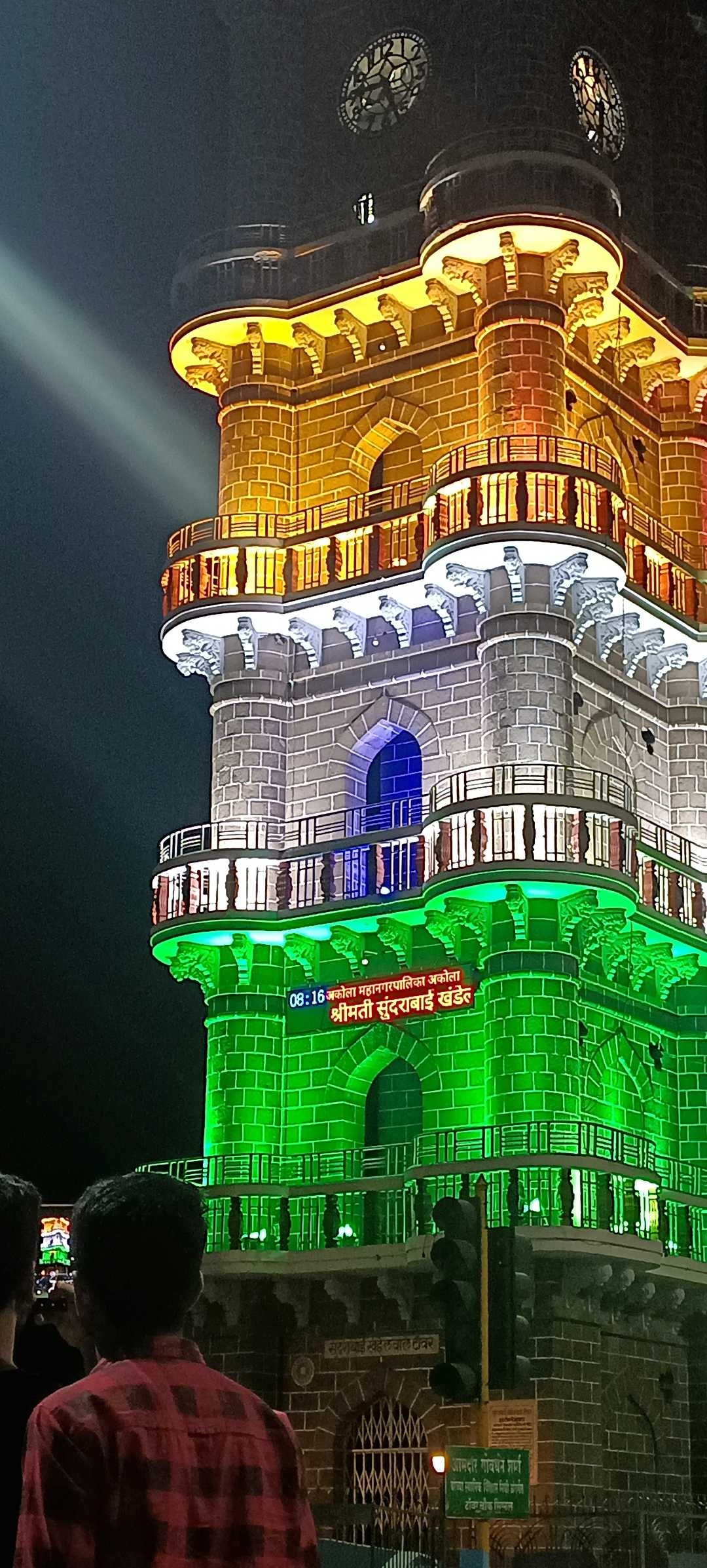 Tri Color