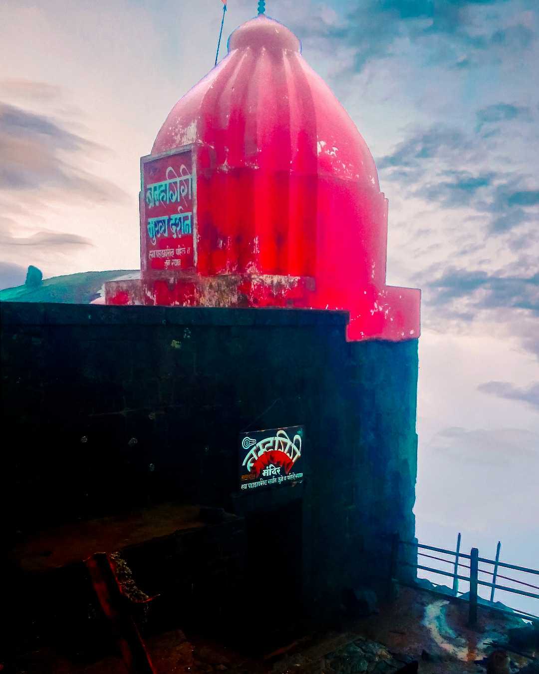BRAHMGIRI HILL NASHIK