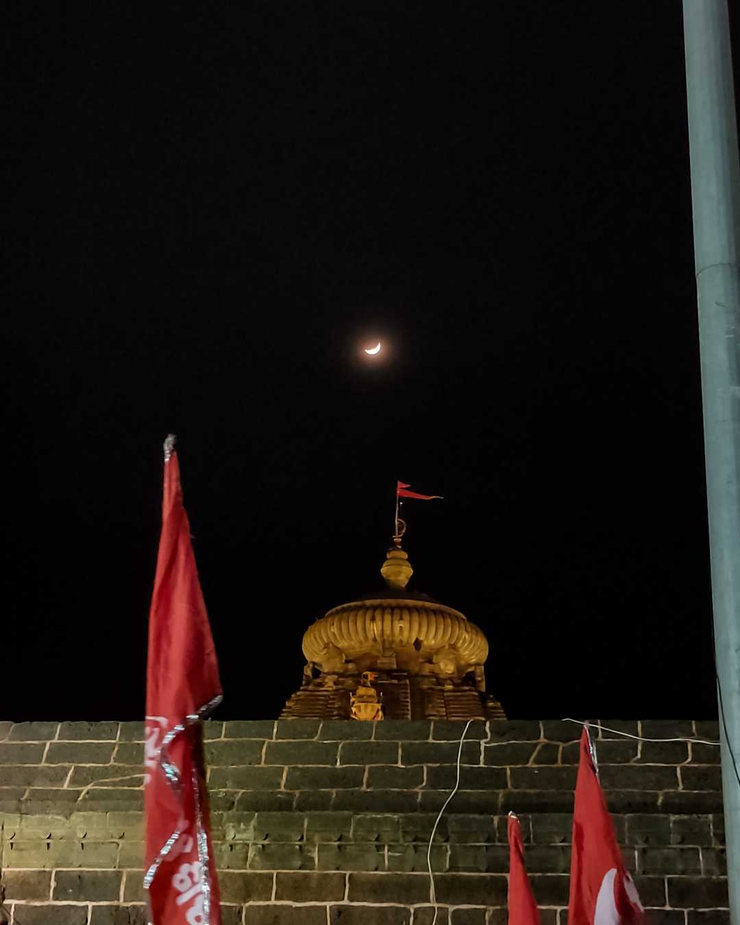 Har Har Mahadev 