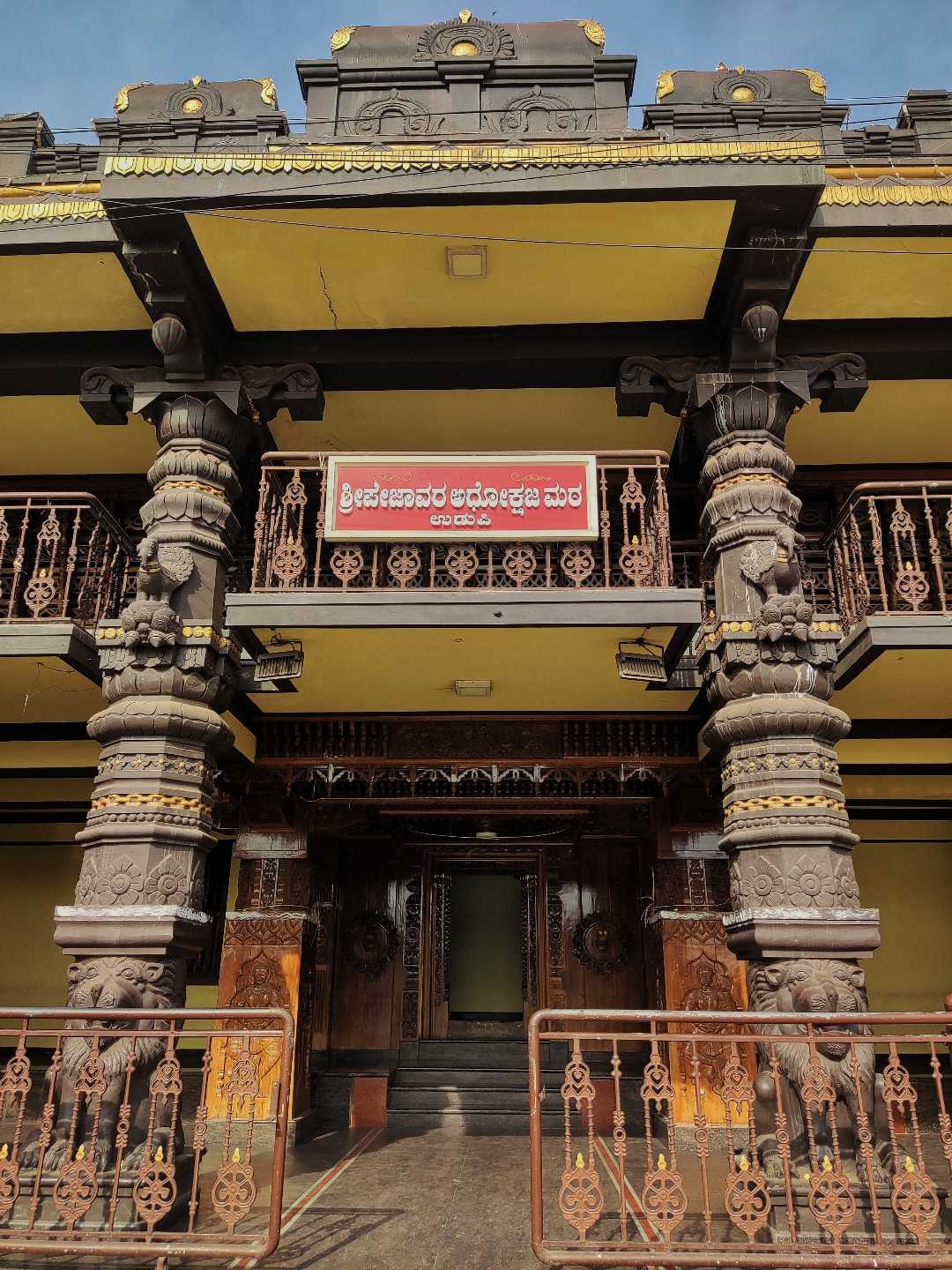 Udupi: A Coastal Gem.