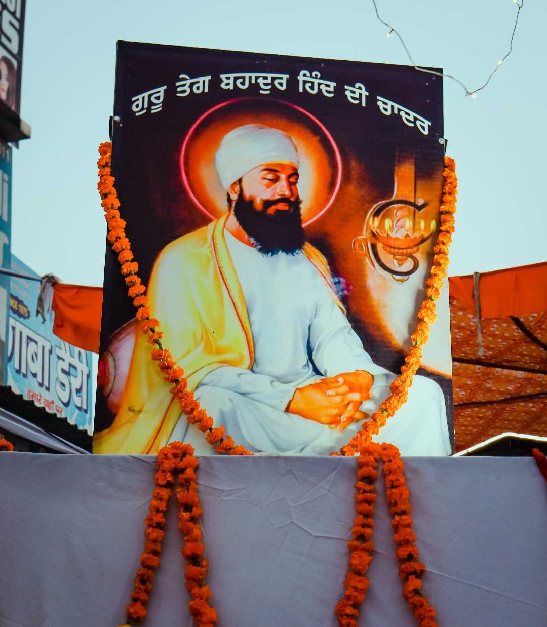 guru teg bahadur singh 