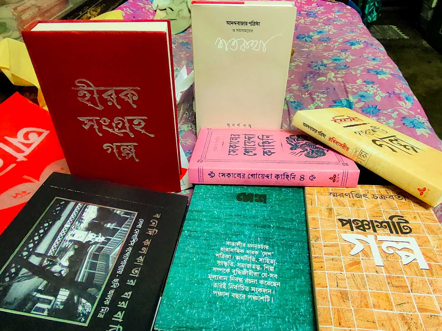 Book fair
