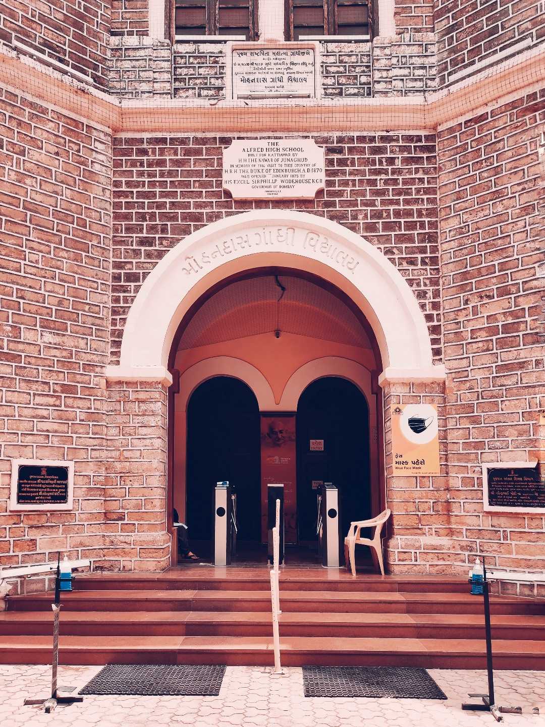 Mahatma Gandhi Museum