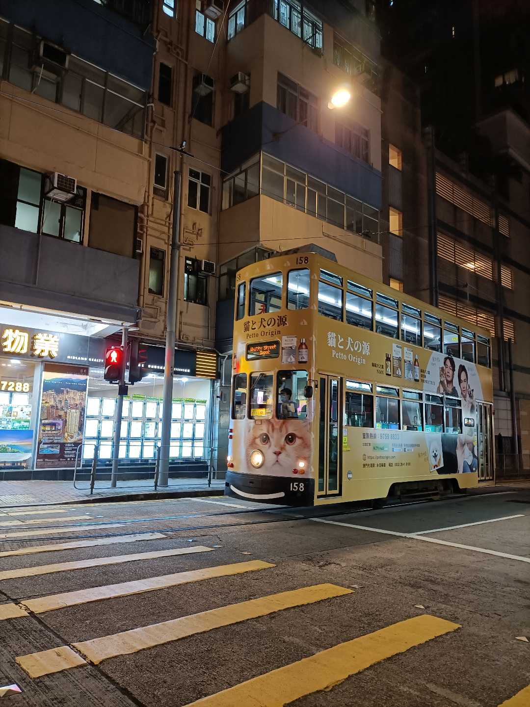TRAM in Kennedy town.