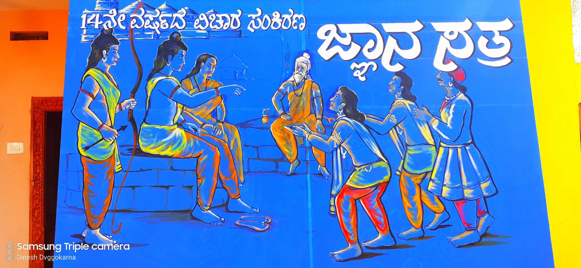 art