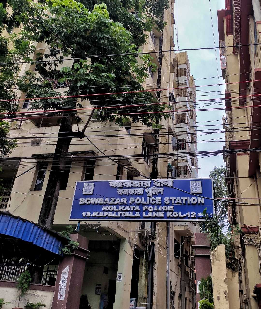 Bowbazar Police Station