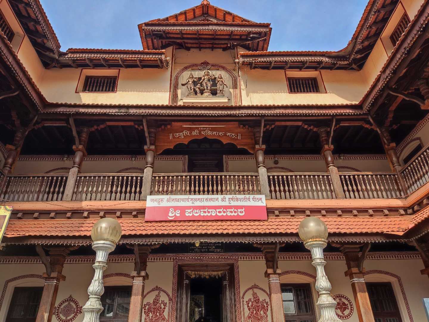 Udupi: A Coastal Gem.