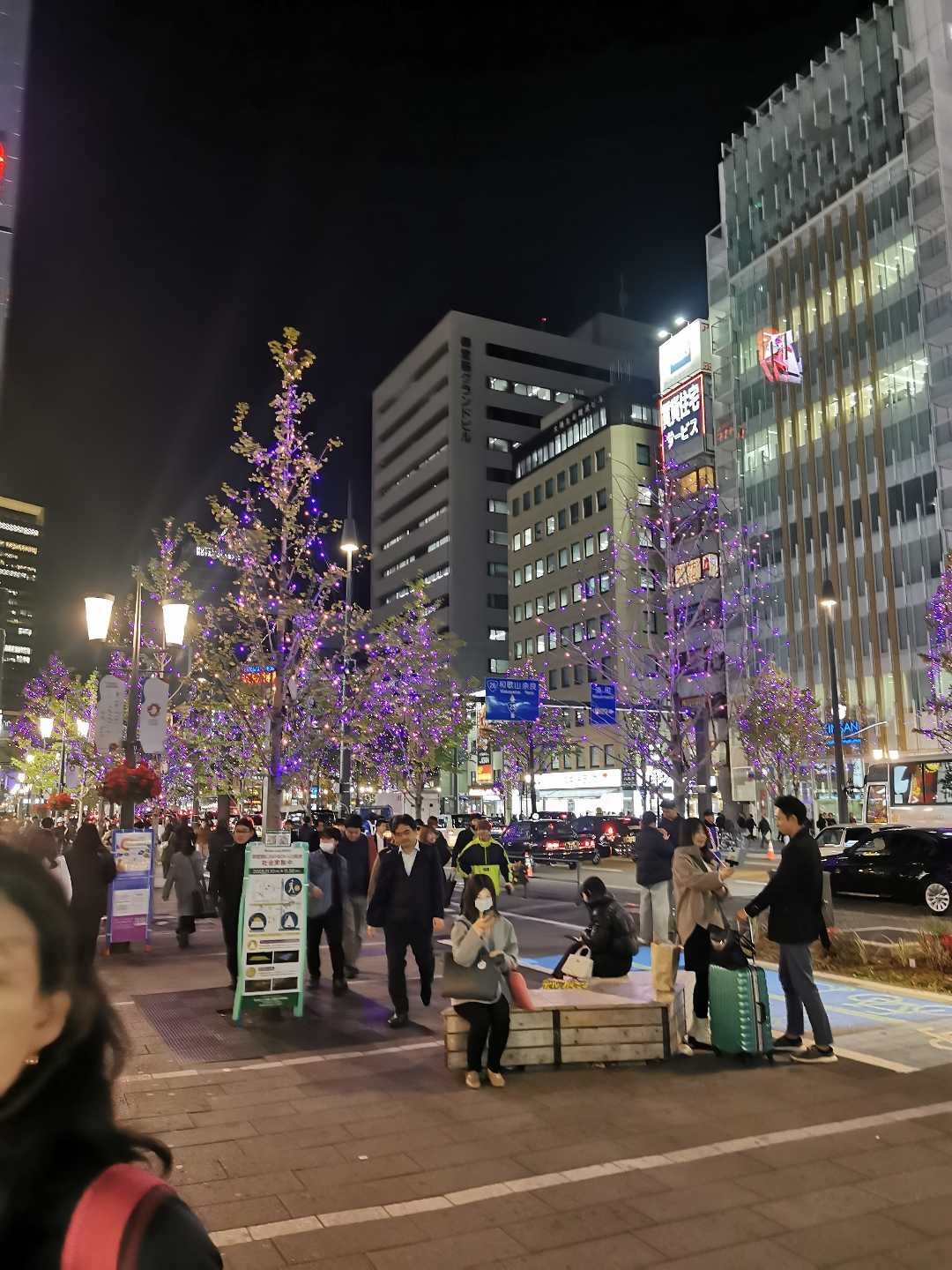 Osaka 