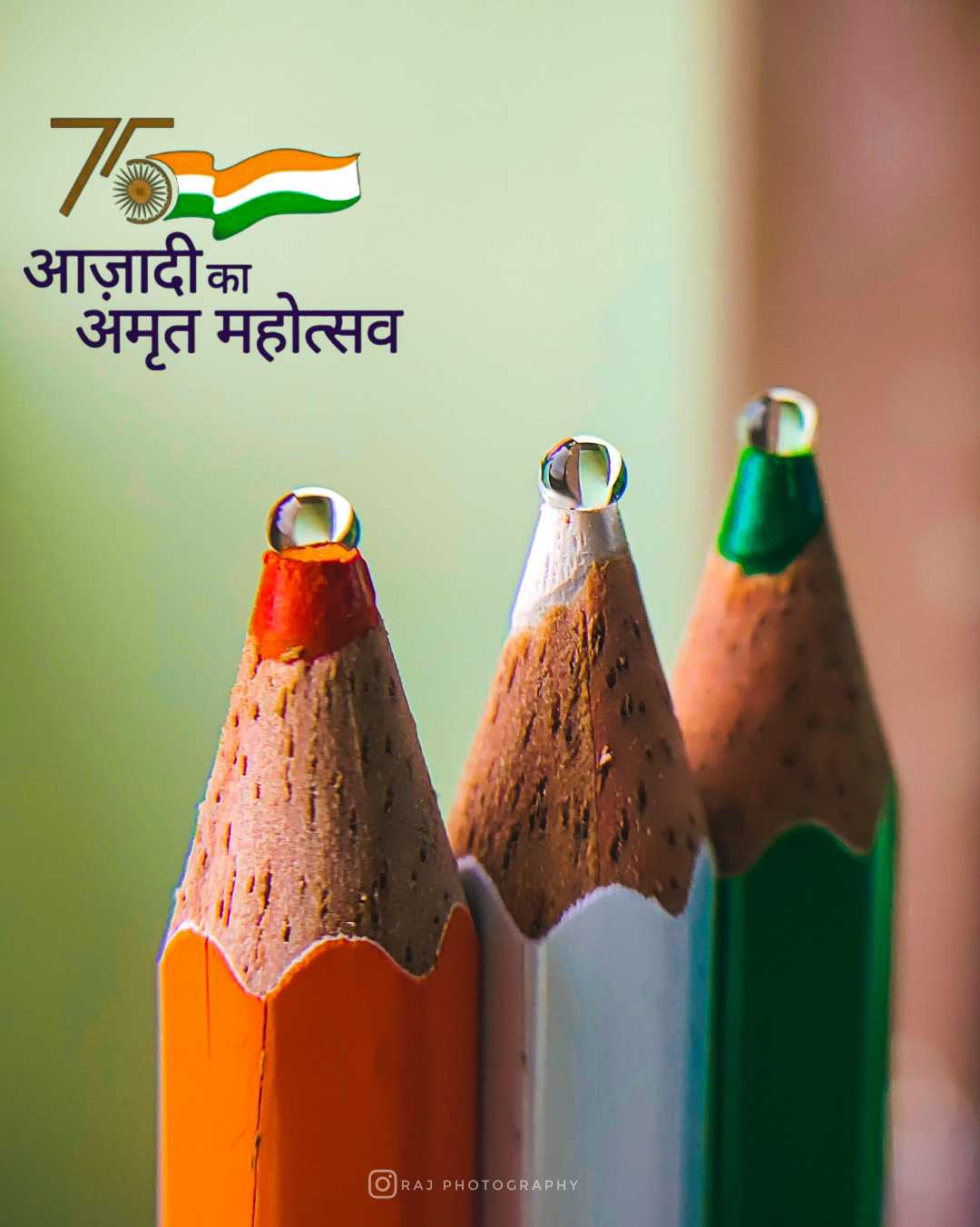 ,🇮🇳