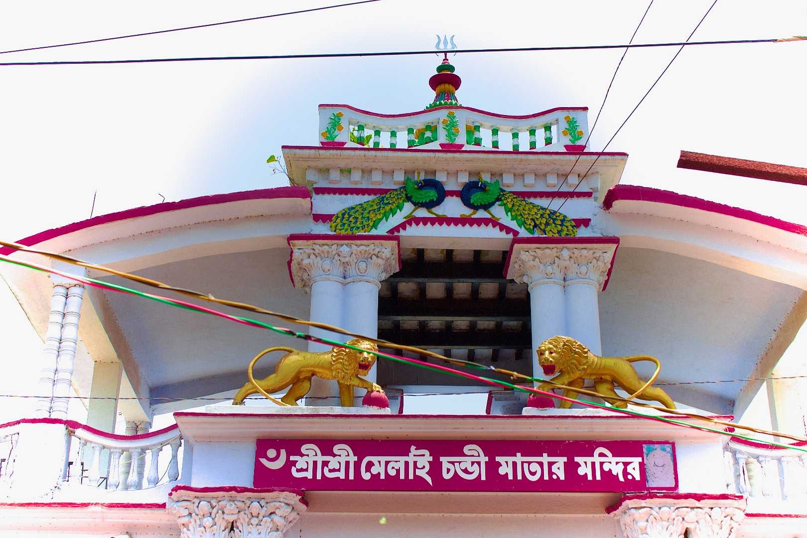 Melai Chandi Temple - One of 51 Shakti Peethas