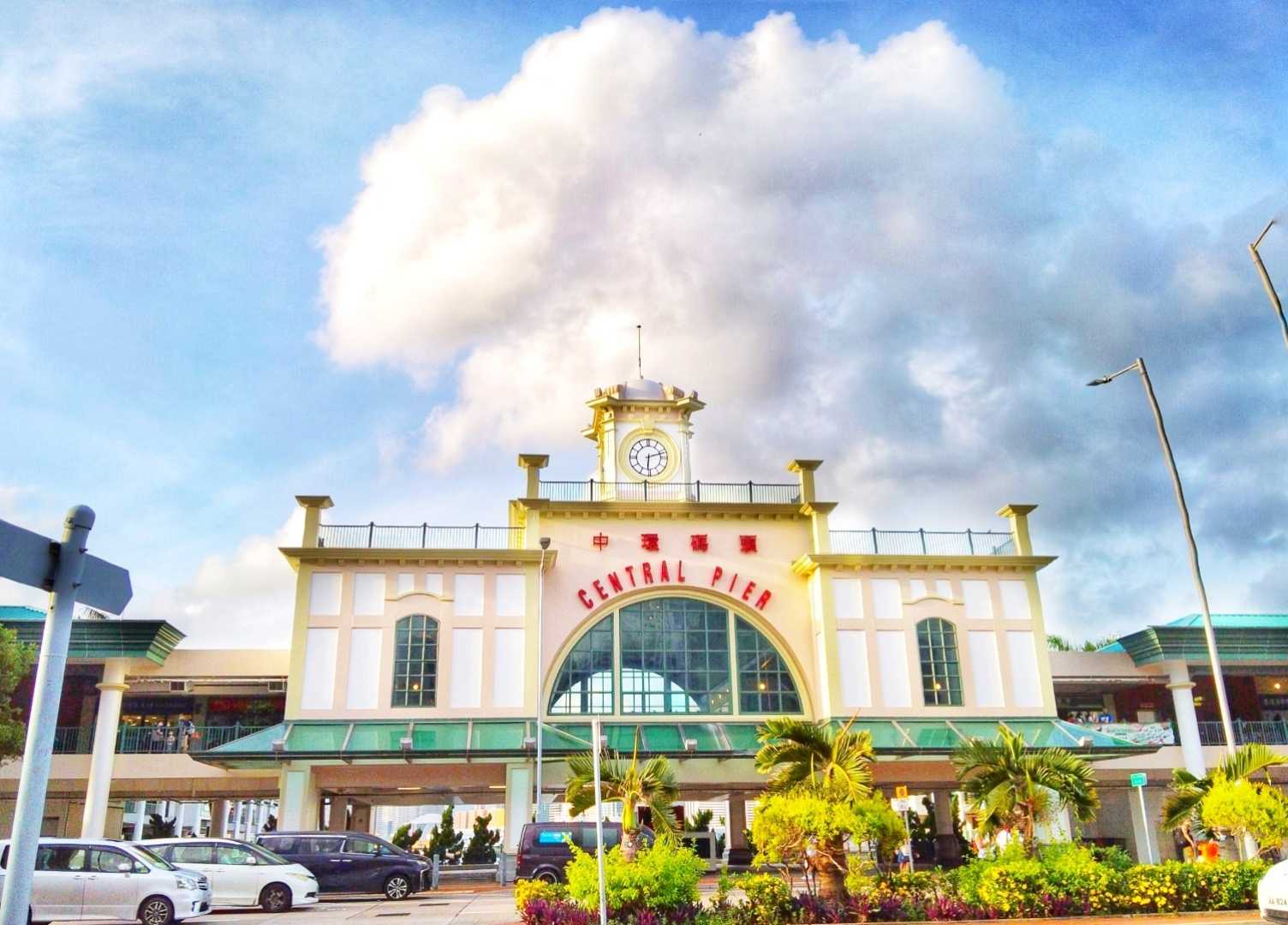 Central Public Pier